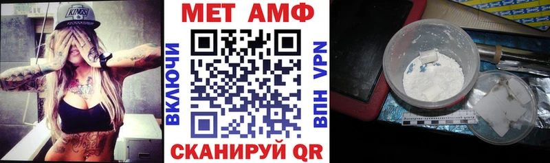 АМФЕТАМИН 98%  Лебедянь 