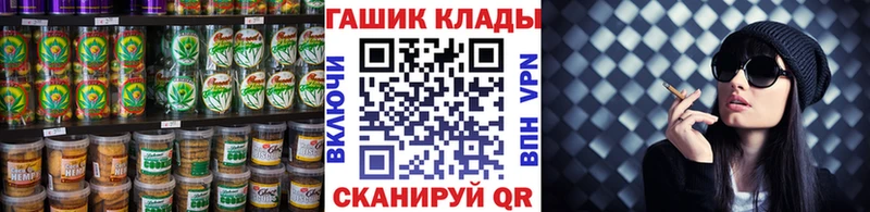 Canna-Cookies марихуана Лебедянь