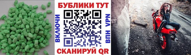 MEGA ССЫЛКА Лебедянь ЭКСТАЗИ таблы