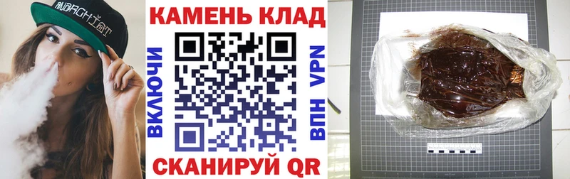 Гашиш Cannabis  Лебедянь 