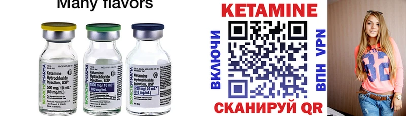 Кетамин ketamine  хочу   Лебедянь 