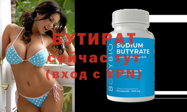 гидра Кулебаки