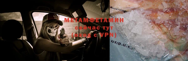 скорость Куйбышев