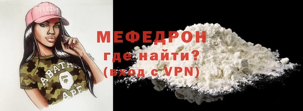 скорость Куйбышев