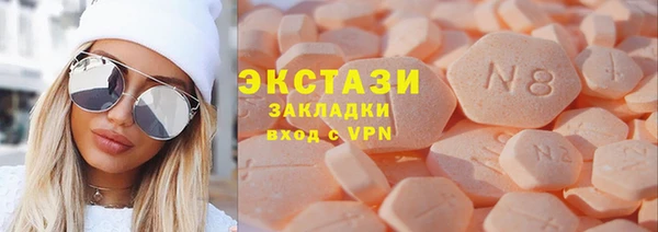 скорость Куйбышев