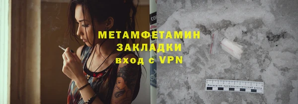 гидра Кулебаки