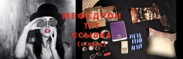 скорость Куйбышев