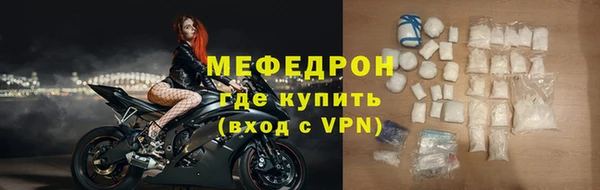 скорость Куйбышев