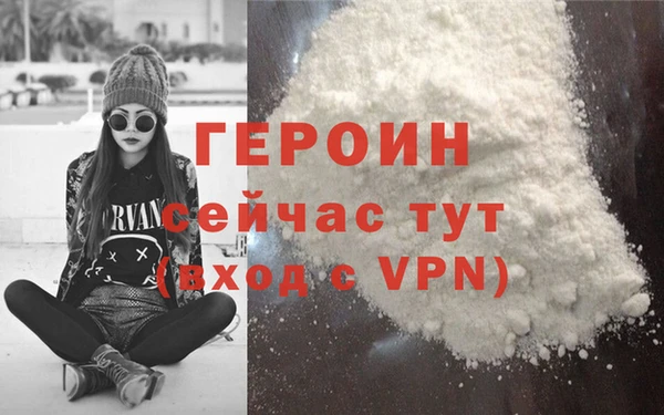 гидра Кулебаки