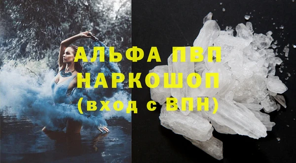 бошки Лагань