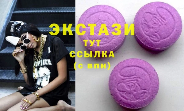 PSILOCYBIN Кукмор