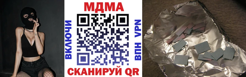 MDMA молли  Лебедянь 