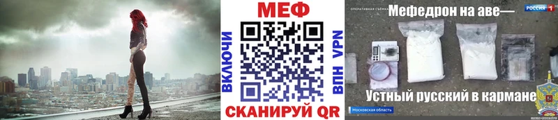 мега зеркало  Лебедянь  Меф кристаллы  продажа наркотиков 