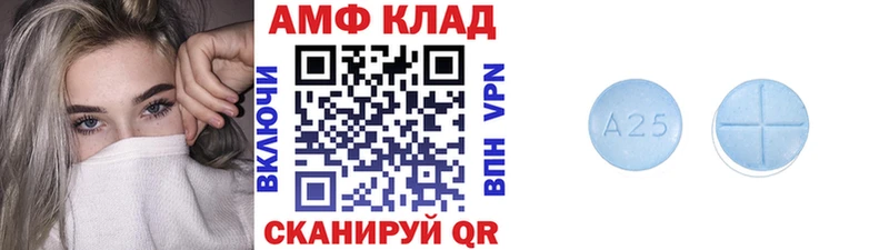 как найти закладки  ссылка на мегу вход  маркетплейс формула  Лебедянь  МЕТАМФЕТАМИН витя 