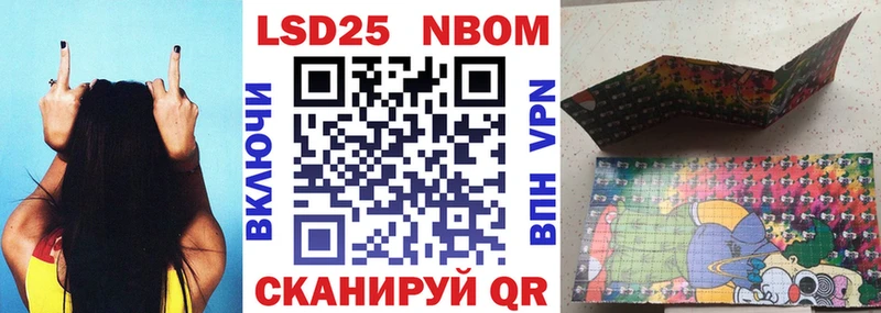 Марки N-bome 1,8мг  купить наркотики цена  Лебедянь 