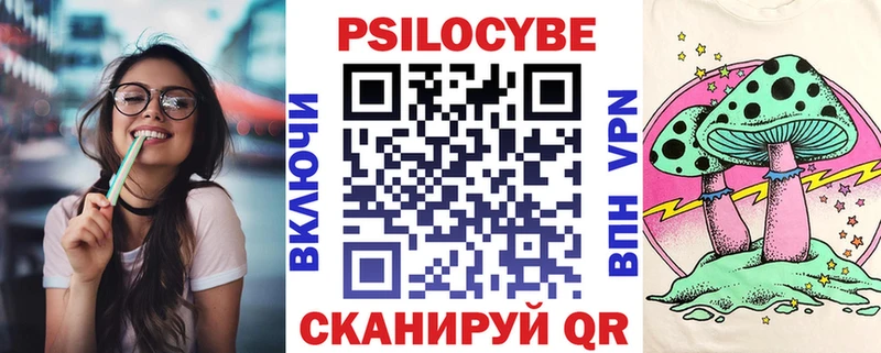Галлюциногенные грибы прущие грибы  Лебедянь 